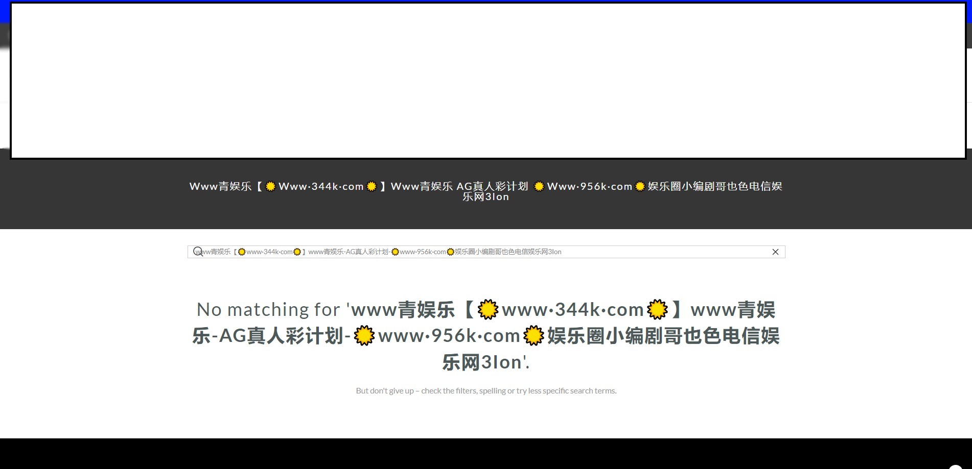 A dynamically generated search results page showing spam text in the heading and a no matching results message