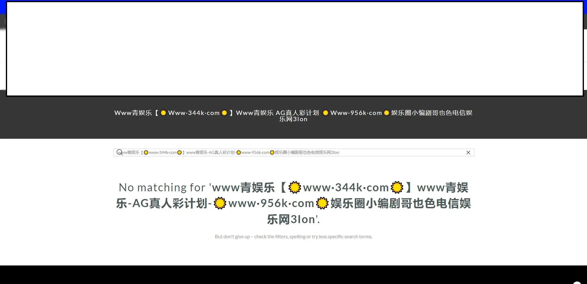A dynamically generated search results page showing spam text in the heading and a no matching results message